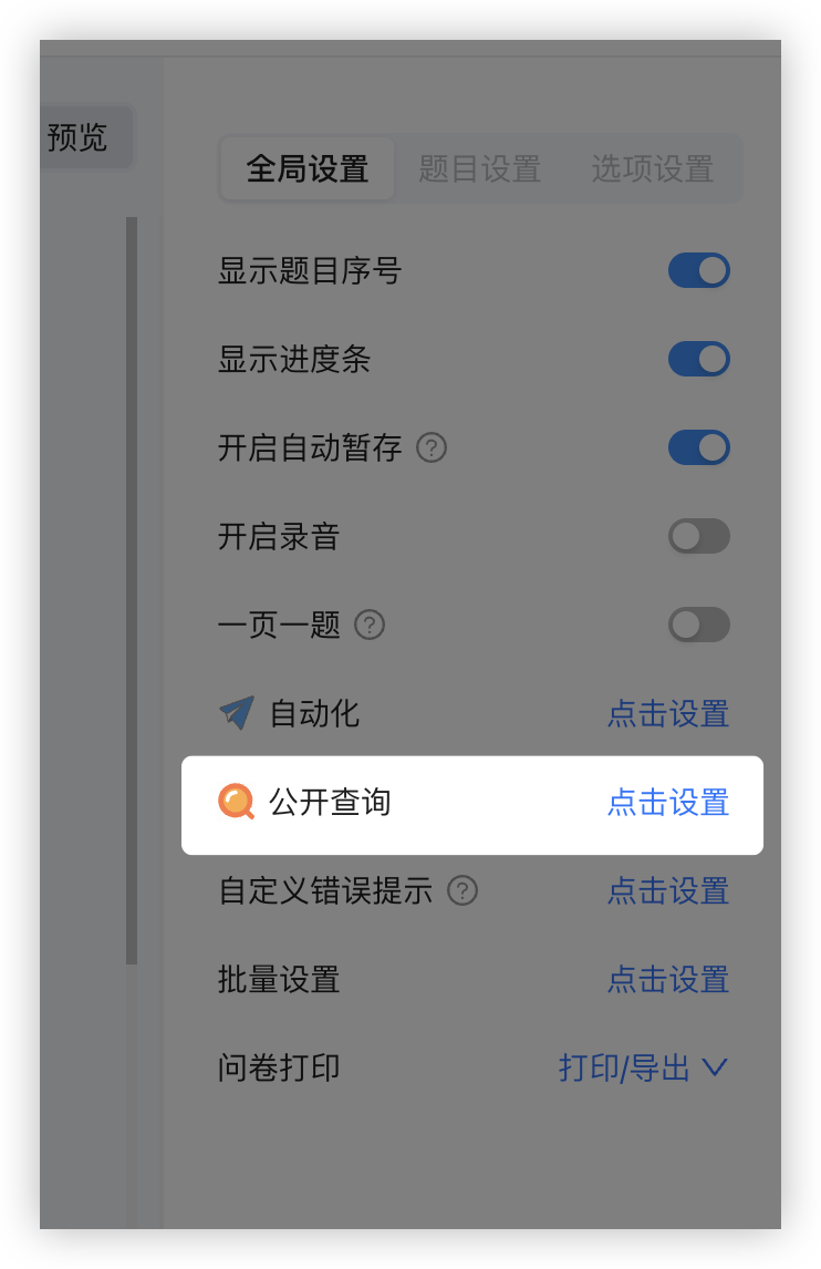 1750208653581