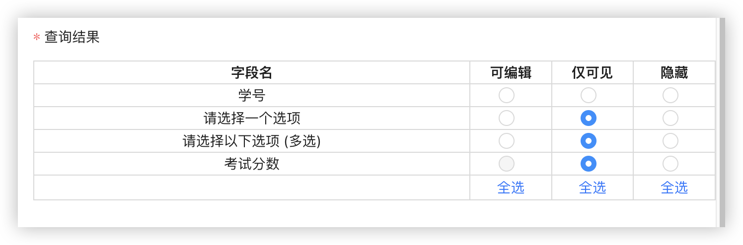1750208721350
