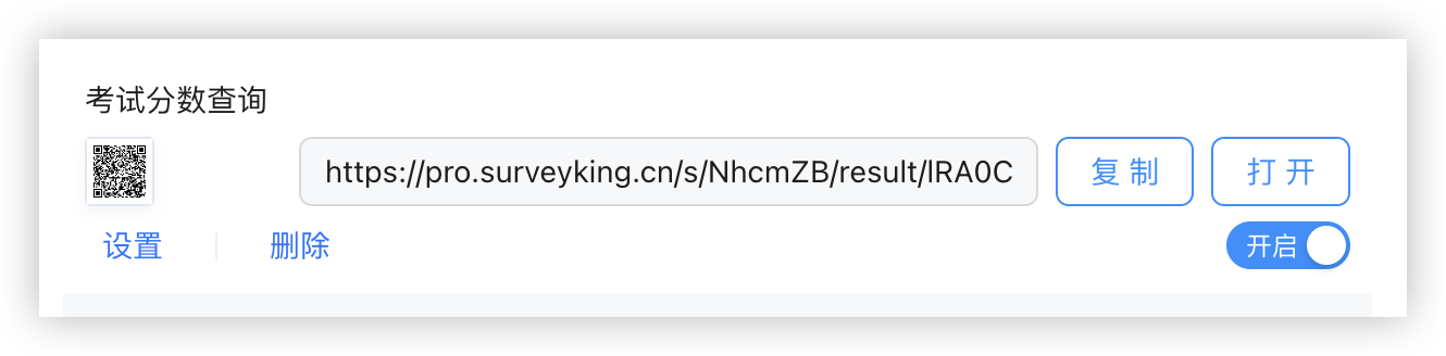1750208736675