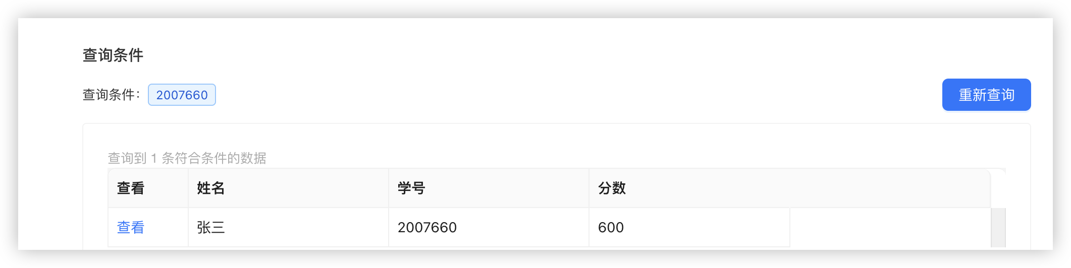 1750209017754