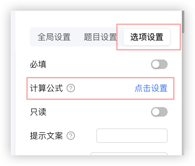 1754961117436