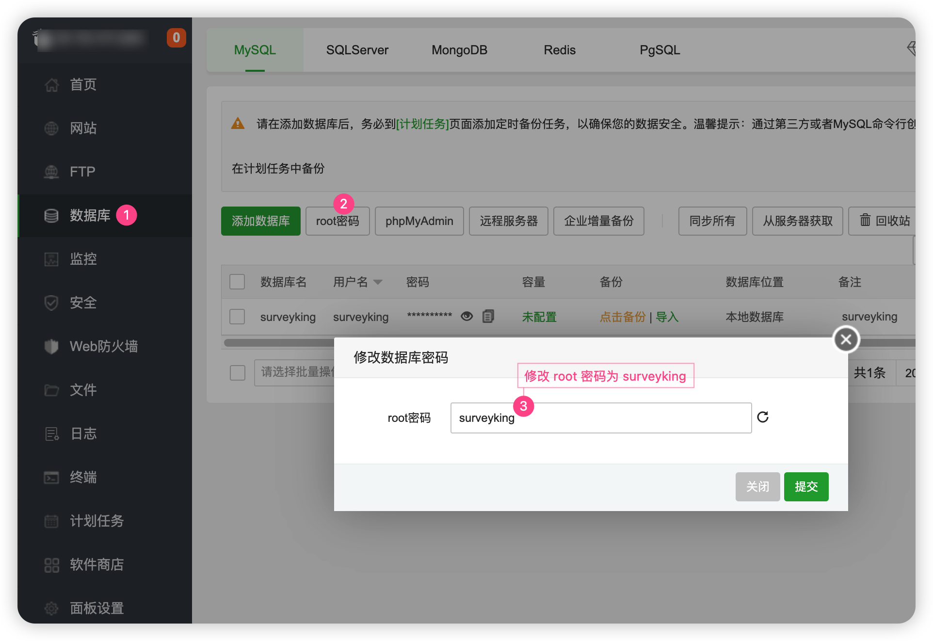 Initialize MySQL Password