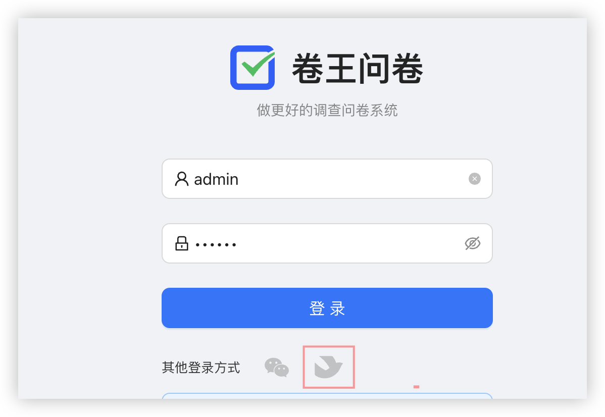 飞书登录入口