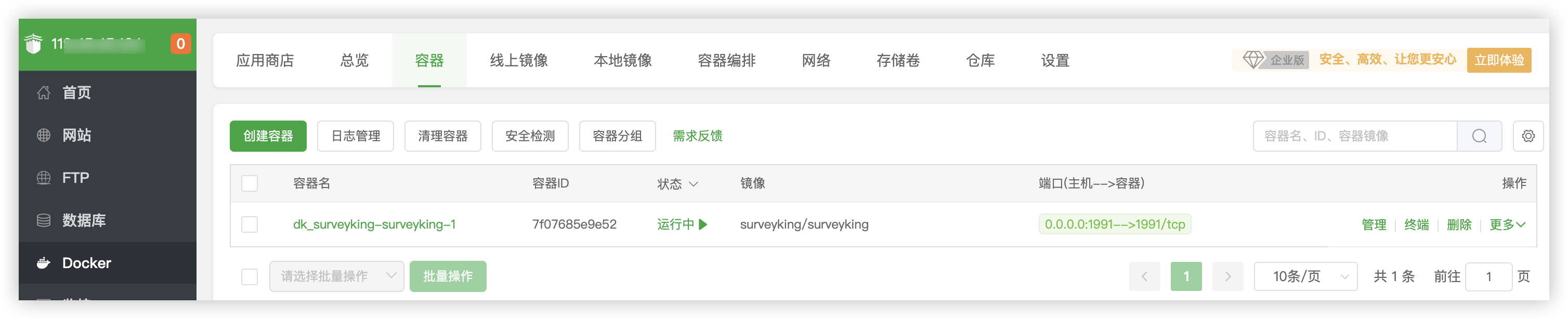 aaPanel Docker Application List