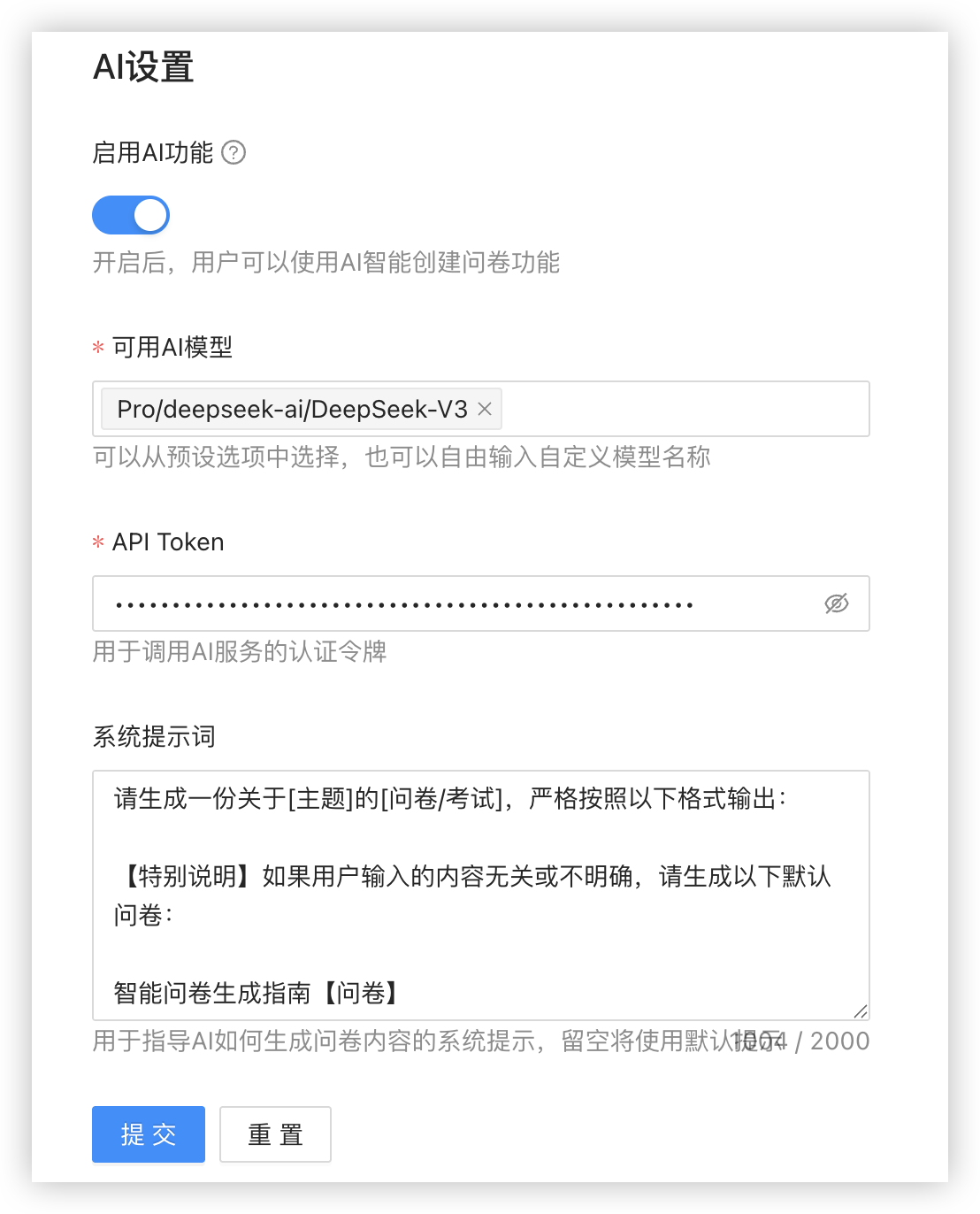 AI Settings Page