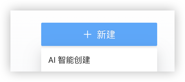 AI Smart Creation Button