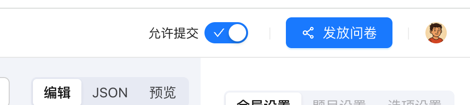 问卷统计页面,展示数据概览、明细和分析入口